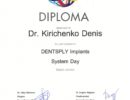 diploma-kirichenko